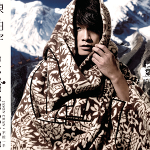 亚洲AV无码偷拍在线观看
